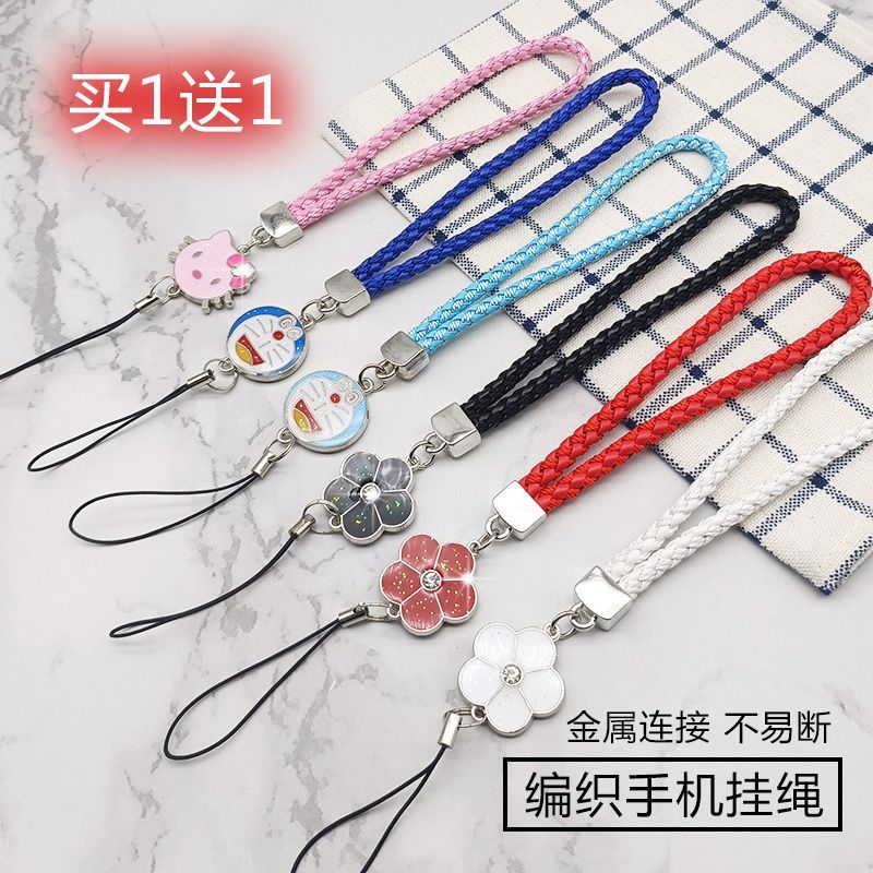 woven mobile phone lanyard cartoon pendants wrist short rope multifunctional lanyard u disk key phone case universal