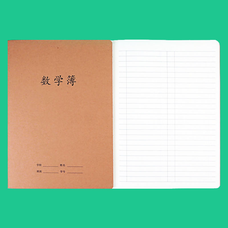 B5/A5 Extra Thick Primary and Secondary School Student Exercise Book School Unified 16K Math Chinese Composition English Exercise Book Wholesale