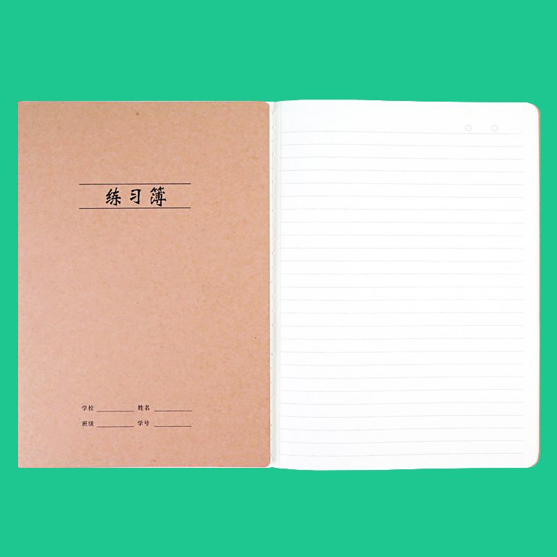 B5/A5 Extra Thick Primary and Secondary School Student Exercise Book School Unified 16K Math Chinese Composition English Exercise Book Wholesale