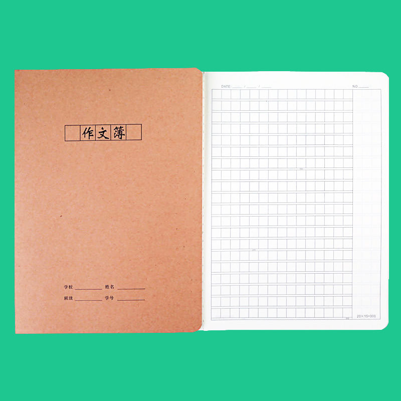 B5/A5 Extra Thick Primary and Secondary School Student Exercise Book School Unified 16K Math Chinese Composition English Exercise Book Wholesale