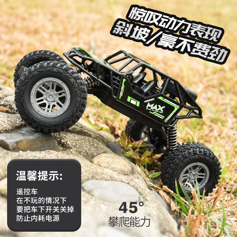 4 Remote Control Super Running Sports Car 4-Way Alloy Rechargeable Climbing off-Road Vehicle Night Market Stall Hot