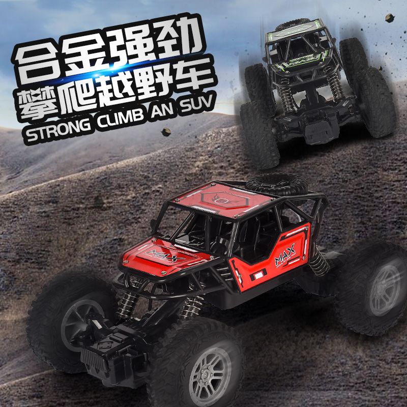 4 Remote Control Super Running Sports Car 4-Way Alloy Rechargeable Climbing off-Road Vehicle Night Market Stall Hot