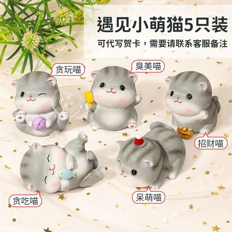 valentine‘s day birthday gift desktop small ornaments for girlfriend classmates exquisite small items mini cute kitten