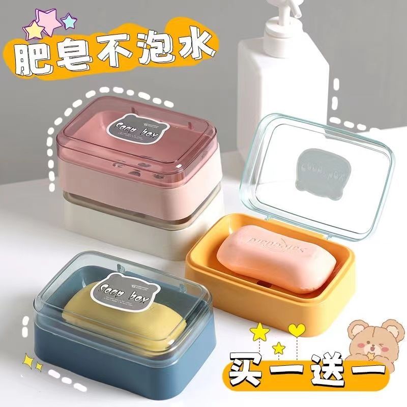 Large Soap Dish Creative with Cover Travel Portable Student Dormitory Bathroom Flip Drain Soap Laundry Soap Box