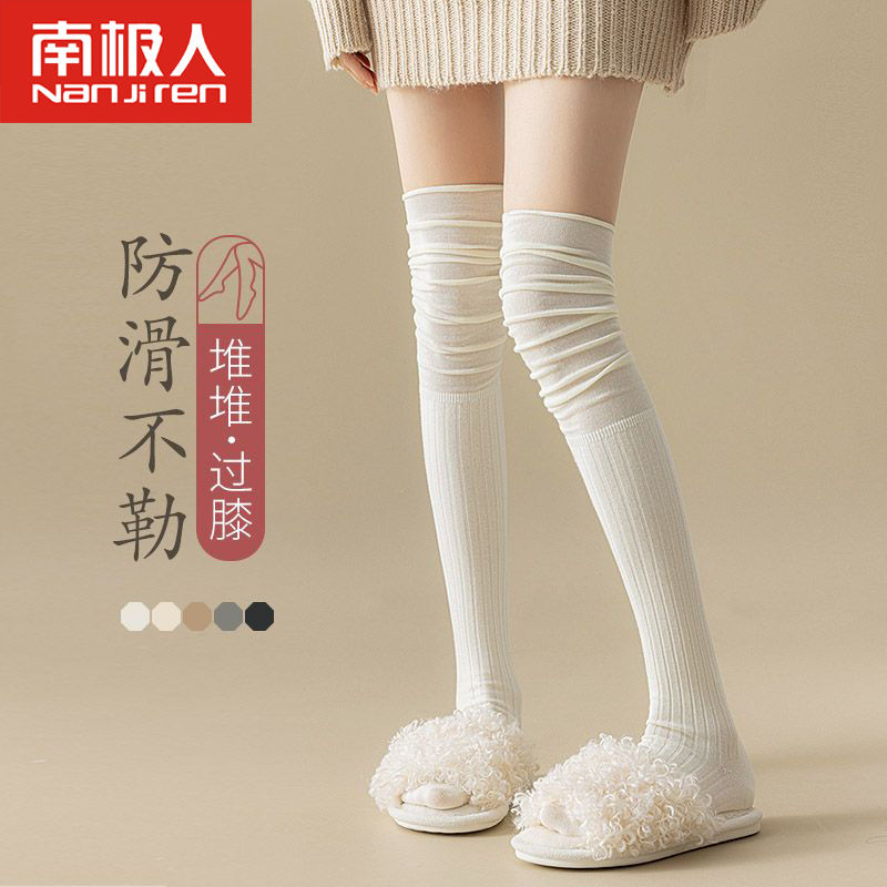 knee socks women‘s long spring and summer thin milky white over-the-knee long leg socks spring and autumn pregnant women non-slip long socks