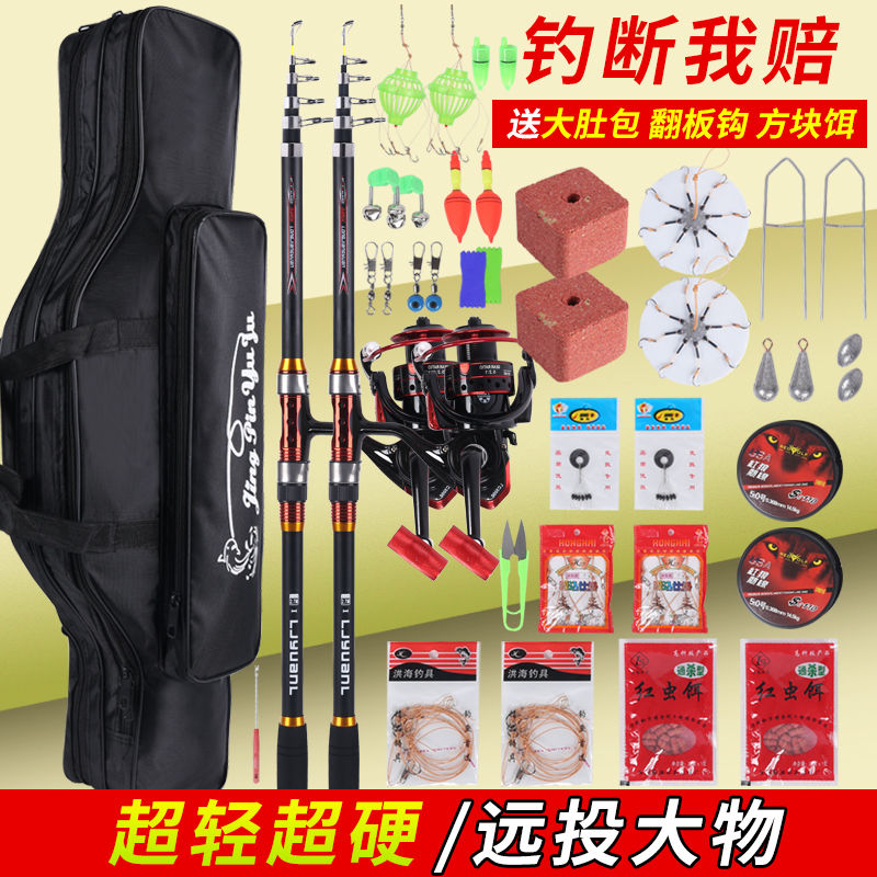 sea fishing rod suit fishing rod fishing rod kit suit fishing rod casting rods surf casting rod telescopic fishing rod fishing rod fishing gear full set direct fishing