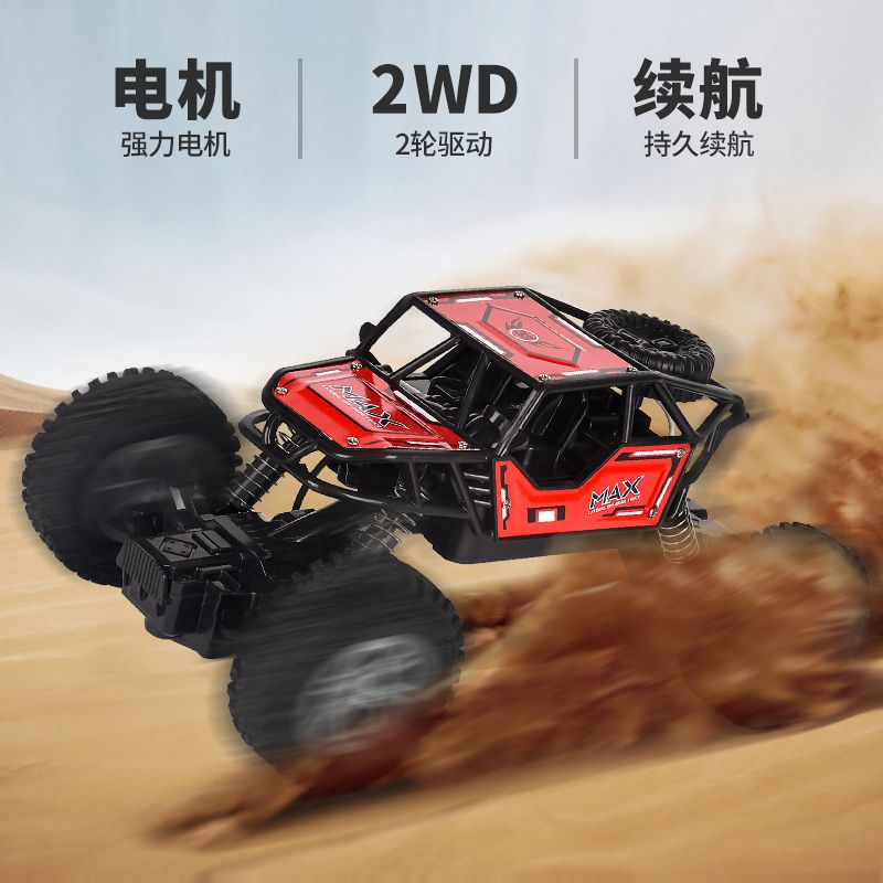 4 Remote Control Super Running Sports Car 4-Way Alloy Rechargeable Climbing off-Road Vehicle Night Market Stall Hot