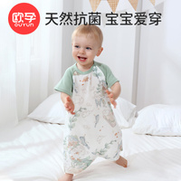 欧孕婴儿睡袋夏季薄款宝宝竹棉纱布睡袋新生儿童睡觉防踢被子神器
