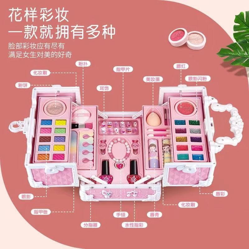 Children's Cosmetics Set Non-Toxic Girl Makeup Kit Princess Kid Special Gift for Stage Performance Toy Box