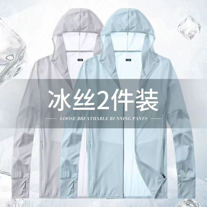 sun protection clothing men‘s thin casual fishing suits ice silk quick-drying breathable skin clothing women‘s jacket coat and trench coat 1/2