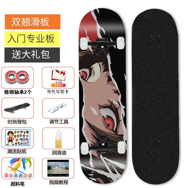 fashion brand skateboard female student korean beginner scooter adult and children 12 years old professional board twin tips skateboard male.