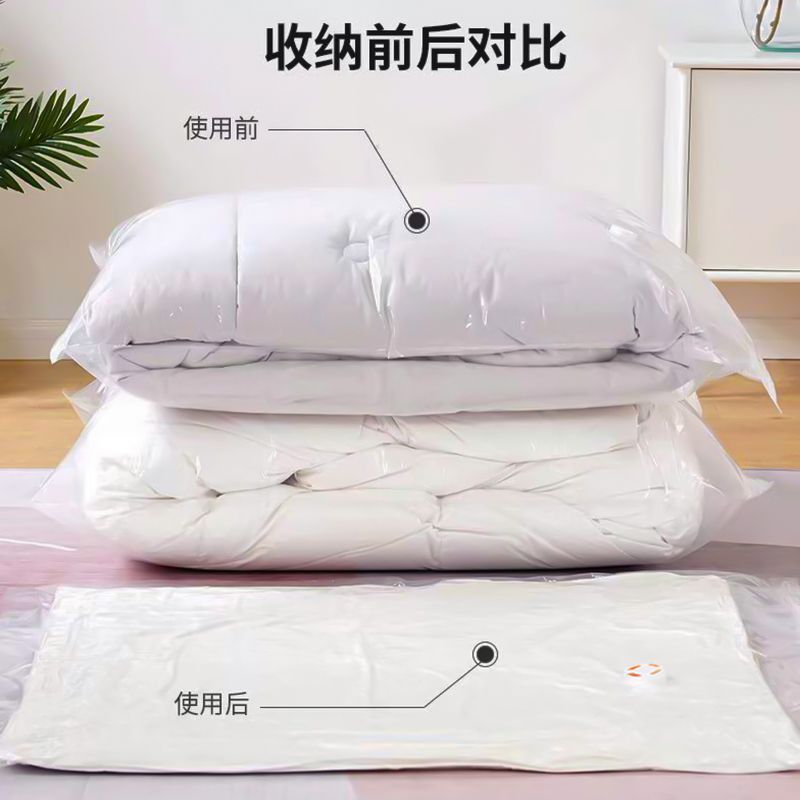 Vacuum Compression Bag Buggy Bag Suction Quilt Clothes Clothing Cotton Quilt Household Electric Pump down Jacket Special Bag