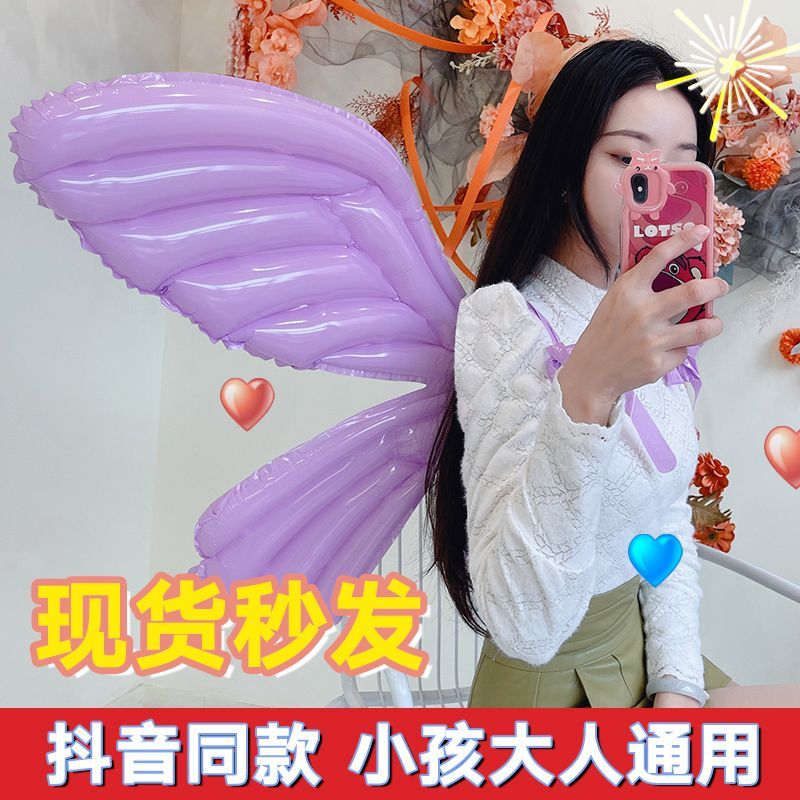 night market fantastic stall machine large inflatable wings batch angel wings entrepreneurship macaron color series net red butterfly wings