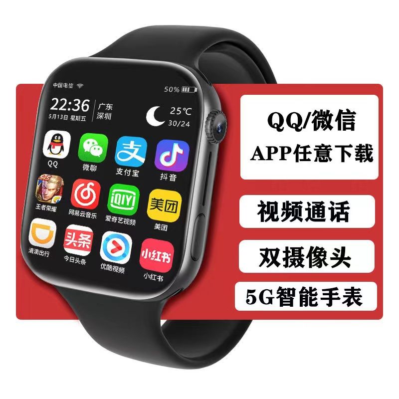 5g all netcom smart phone watch video call free download positioning waterproof multifunctional student wifi