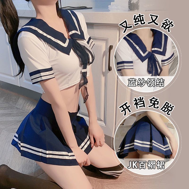 sexy fun device underwear student uniform college style miniskirt jk hot girl hot temptation 021