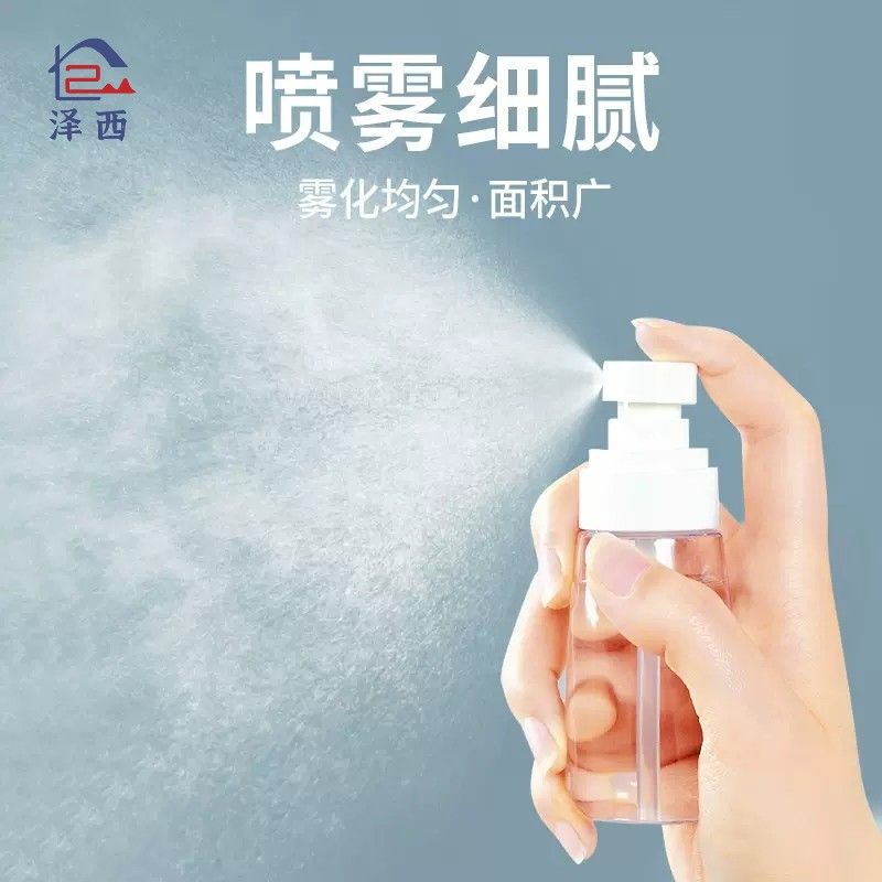 sub-bottle travel convenient ultra-fine spray bottle fine mist disinfection small watering can toner lotion makeup press bottle