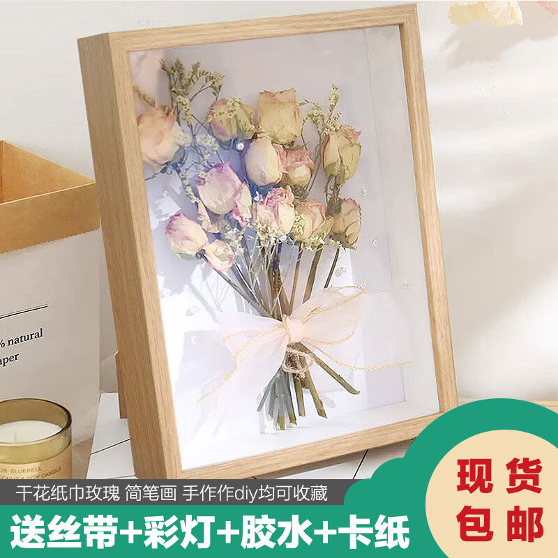 three-dimensional hollow dried flower photo frame diy handmade gift photo frame dry roses preserved fresh flower creative specimen box