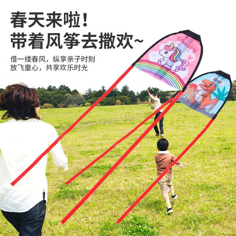 Catapult Kite Children's Toy Hand-Held Launch Sliding Elastic Rubber Band Kite Gun Outdoor Sports Little Boy Girl