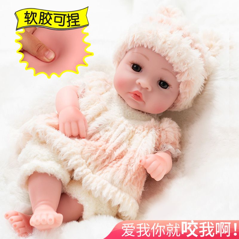 children‘s simulation doll toy girl doll full flexible glue can be pinched realistic baby baby sleeping ragdoll