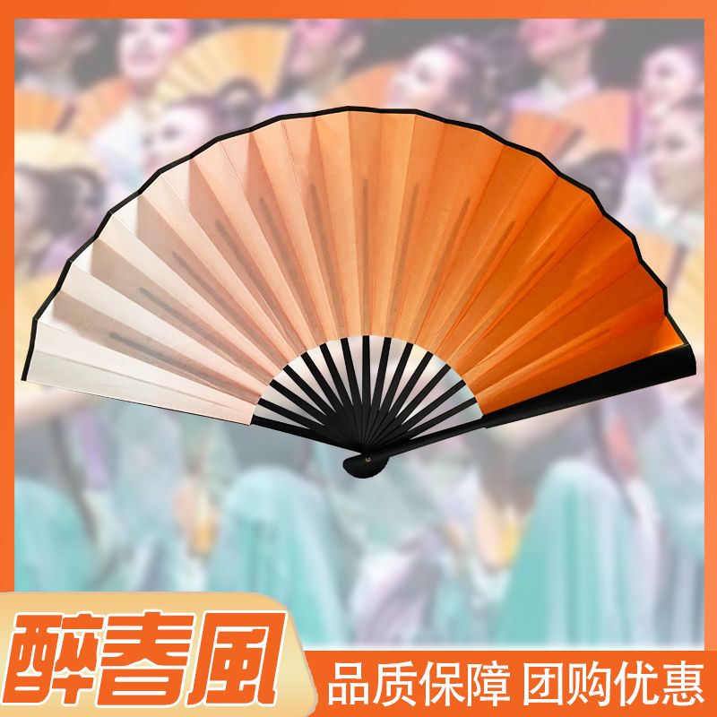 drunk spring fan chinese style dance special performance ancient style double-sided orange gradient student dance silk folding fan