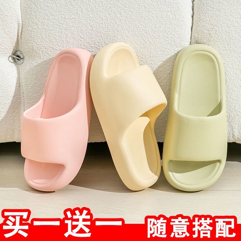 buy one get one free eva deodorant couple slippers women‘s bathroom non-slip home slippers indoor flip flops men‘s summer