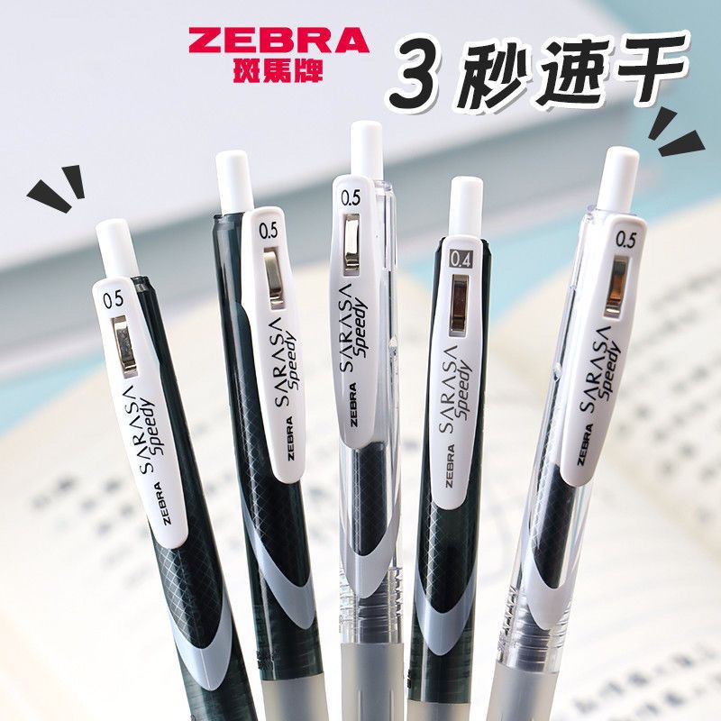 japanese zebra quick-drying press gel pen jjz33/jjsz33 ball pen zebra pen black pen for students