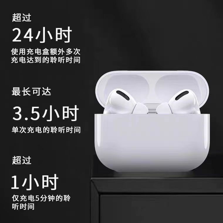 Huaqiang North New Three-Generation Wireless Bluetooth Headset Huaqiang North Binaural in-Ear Apple Oppo Huawei Vivo Universal