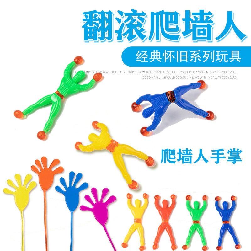 wholesale wall climbing spider-man children‘s toy gift superman sticky decompression decompression spider-man trick sticky palm