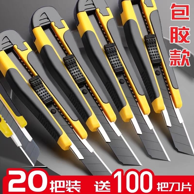 art knife black blade thickened ultrahard blade glue-coated knife holder wallpaper knife household paper cutting unpacking utility knife durable and beautiful