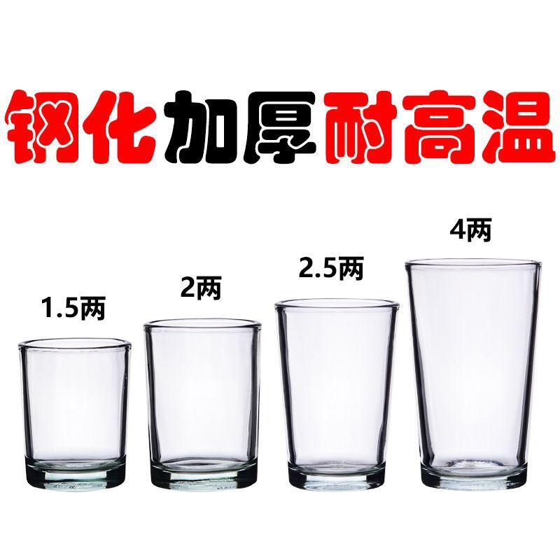 one or two white wine glass glass set household small size one tass 100.00g half durable pressed tumbler beer cup water cup