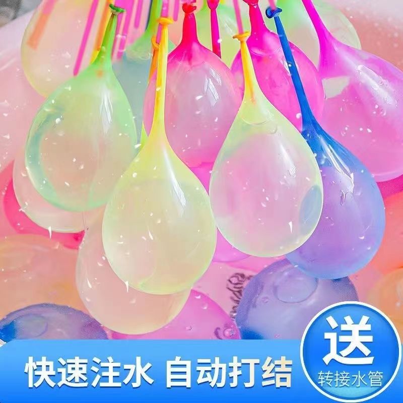 water balloon irrigation balloon water fight water bomb balloon fast water balloon wholesale supplementary set toy summer