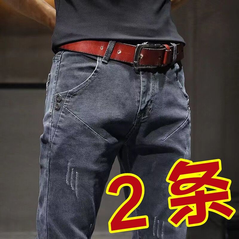 stretch men‘s jeans men‘s spring and autumn slim fit skinny pants korean youth casual slimming versatile retro trousers