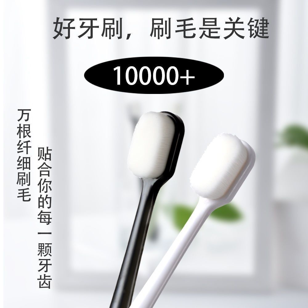 adult soft-bristle toothbrush student toothbrush couple toothbrush maternal toothbrush confinement toothbrush fine hair toothbrush