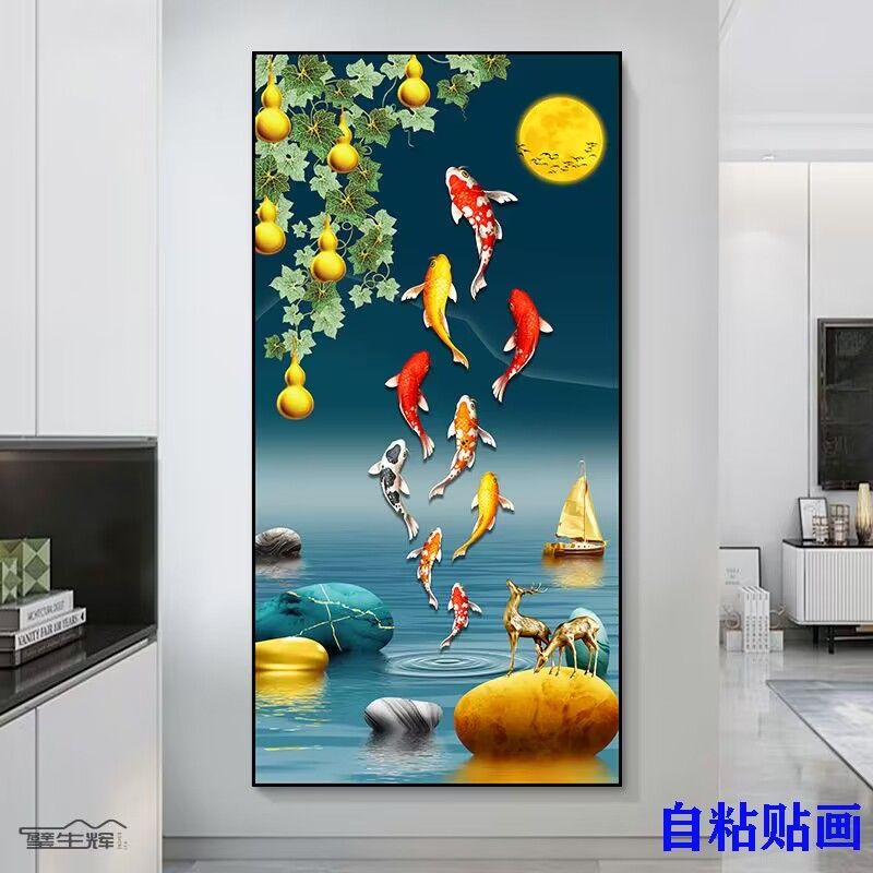 entrance self-adhesive stickers living room corridor decorative painting water painting waterproof self-adhesive wall sticker simple restaurant wall sticker