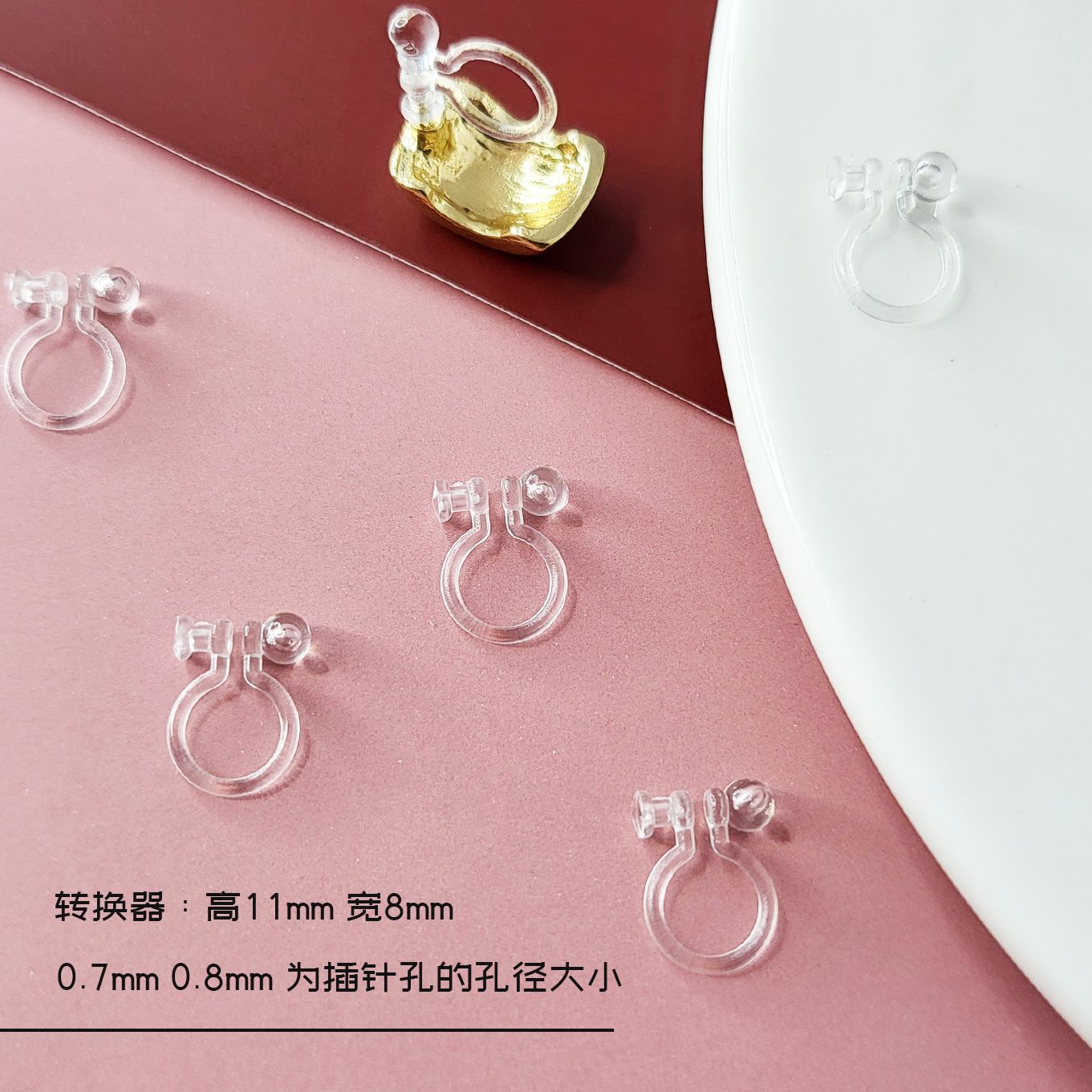 Small Invisible See through Ear Studs Ear Clip Converter Resin Anti-Allergy Painless and Non-Piercing Diy Handmade Material