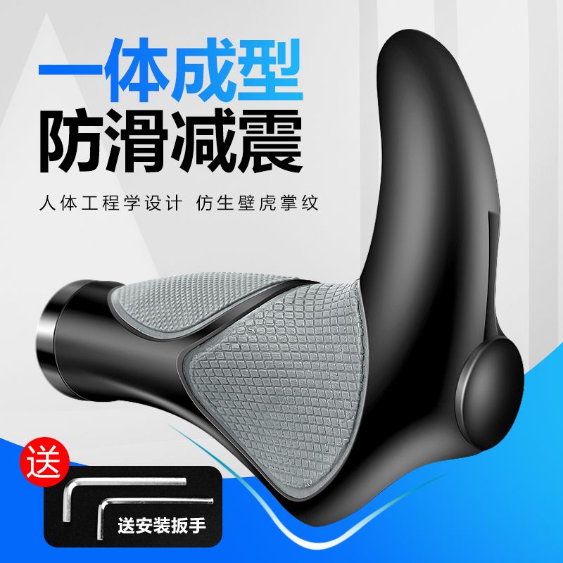 bicycle handle grip universal mountain bike handle gloves horn handle cover silicone rubber grip handle sleeve modification accessories