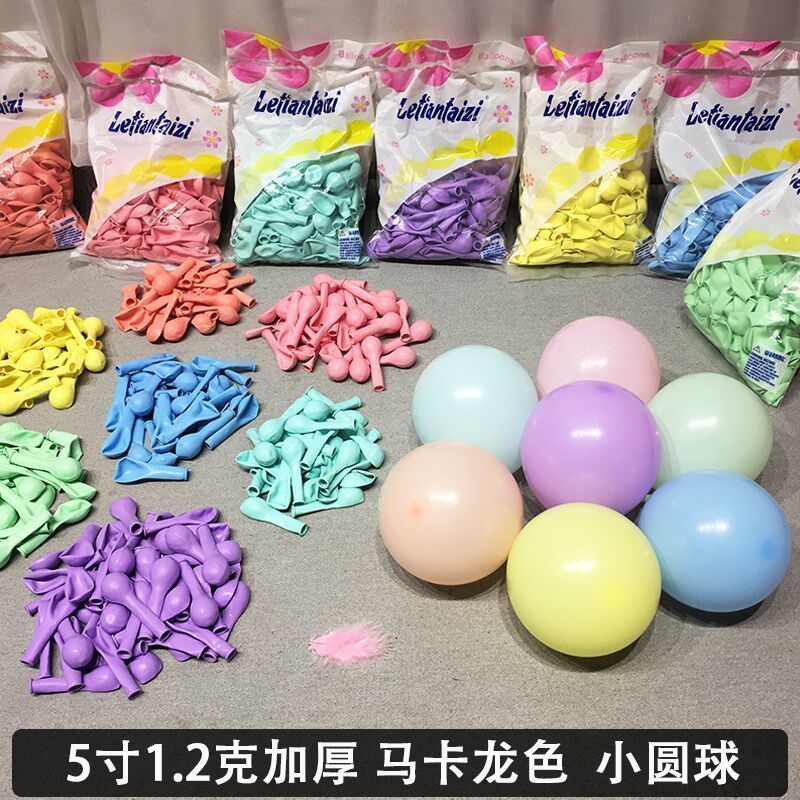 Macaron 5-Inch Latex Balloon round Thickened Birthday Party Decoration Stuffed Ball Candy-Colored