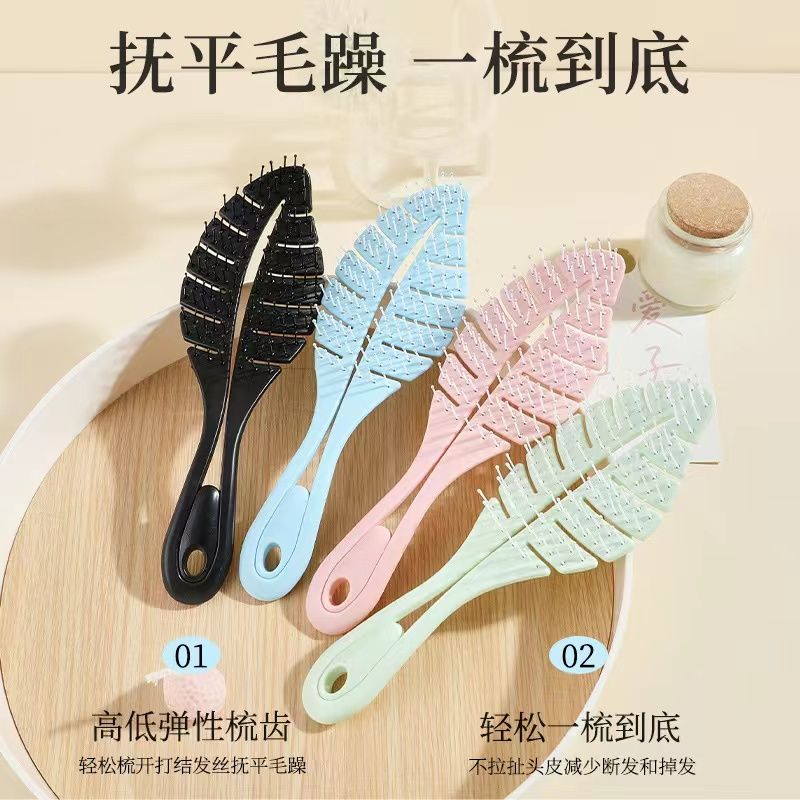 anti-static internet celebrity fluffy comb home ladle leaf comb for women wet air dual-use cushion cleaning massage comb