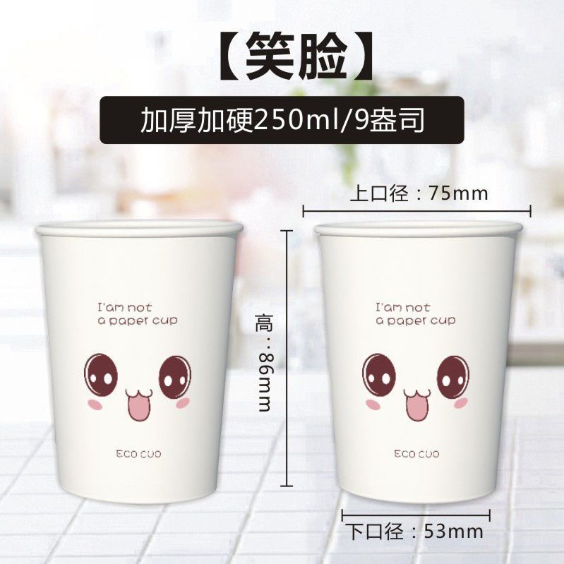 disposable paper cup thickened and hardened whole box wholesale 1000 pieces special clearance large size cheap household food grade