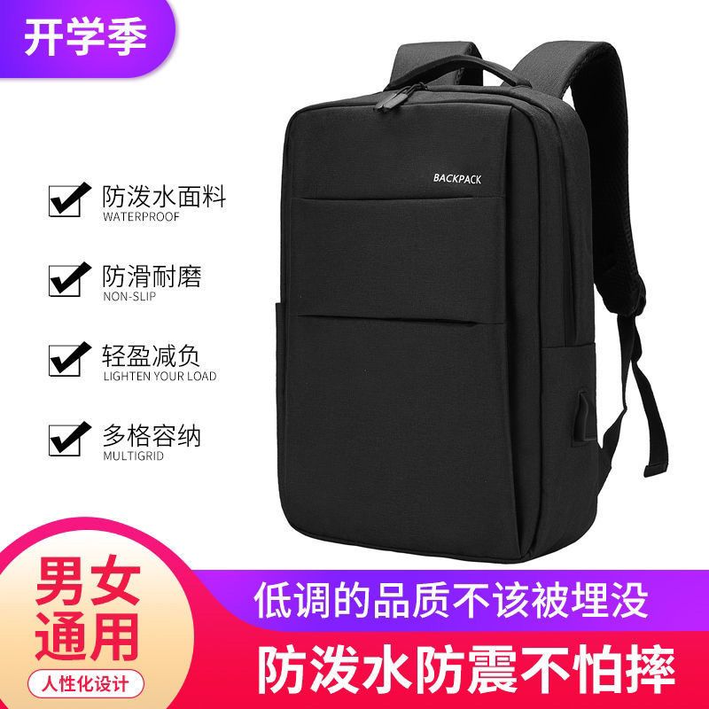 computer bag 15.6-inch multi-functional luggage backpack office business leisure integrated waterproof and hard-wearing unisex