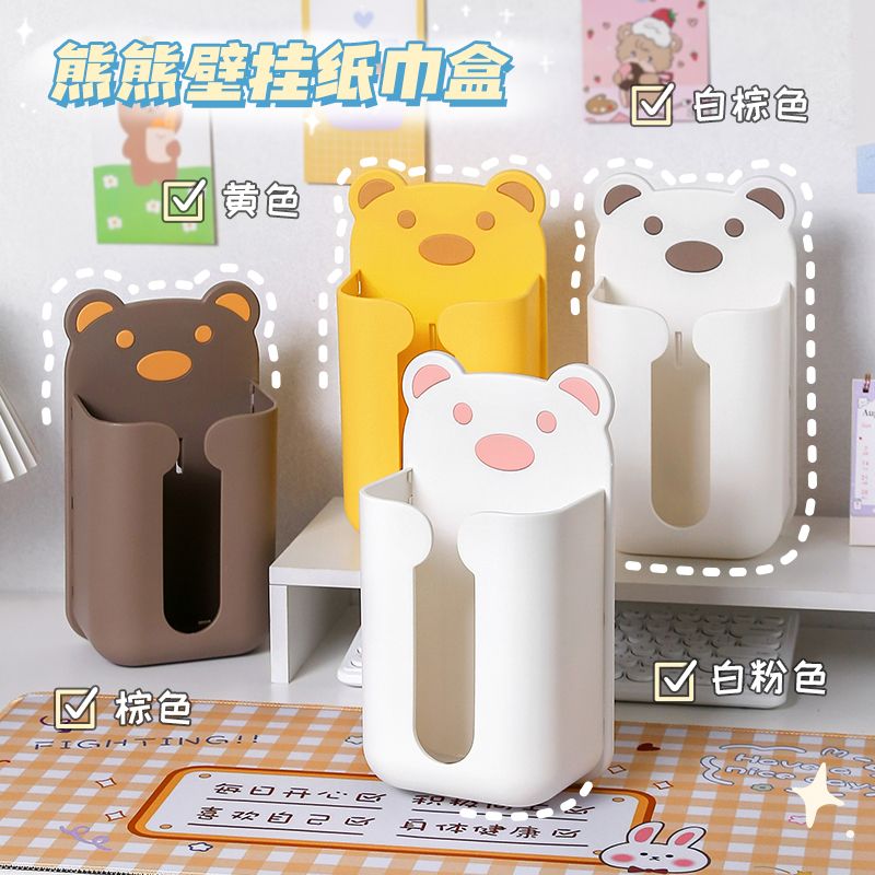 punch-free little bear tissue box wall-mounted paper extraction box behind the door paper extraction box ins air mask storage box