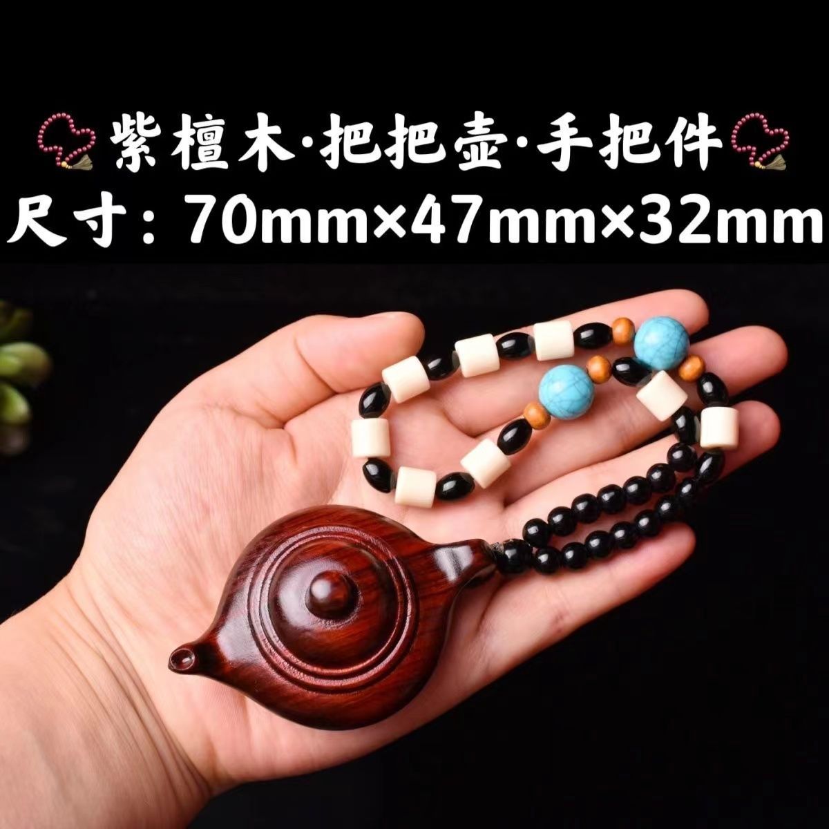 rosewood ebony solid wood carving handle pot hand pieces wooden little teapot car hanging rearview mirror pendant portable hand toy