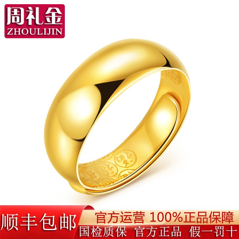 gold ring for men and women pure gold 9999 glossy solid pure gold ring glossy solid open mouth real gold ring