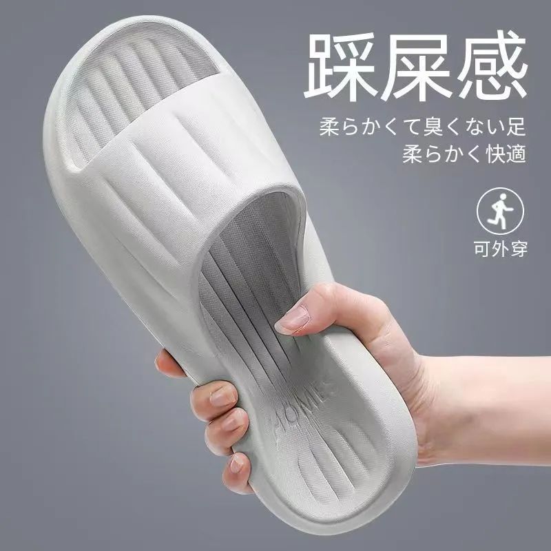 slippers men‘s summer soft bottom interior home bath non-slip bathroom eva deodorant mute couples sandals women