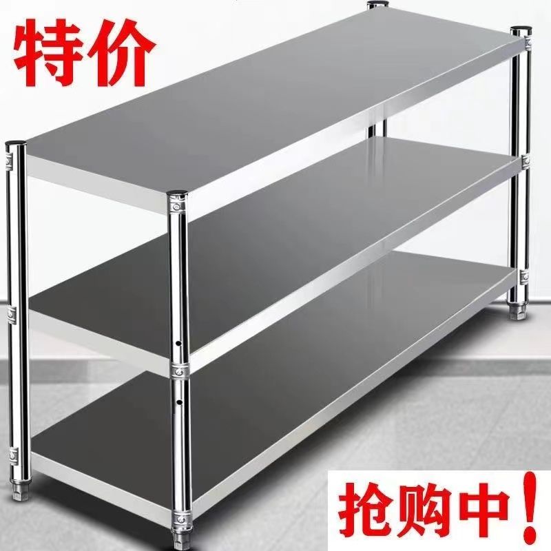 household kitchen stainless steel storage rack floor three-layer storage rack multi-layer microwave oven rack storage rack pot rack