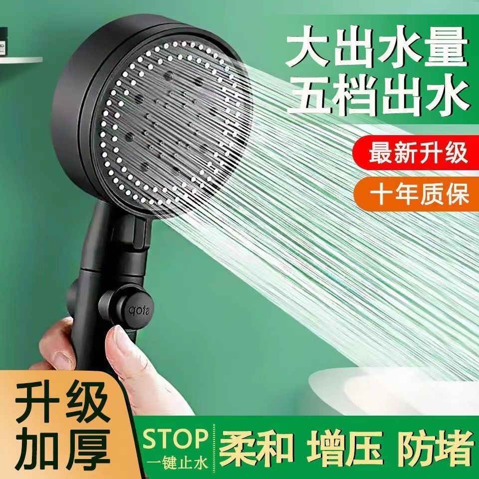 shower supercharged handheld shower head set household bath flower drying pressure bath water heater bath heater shower head