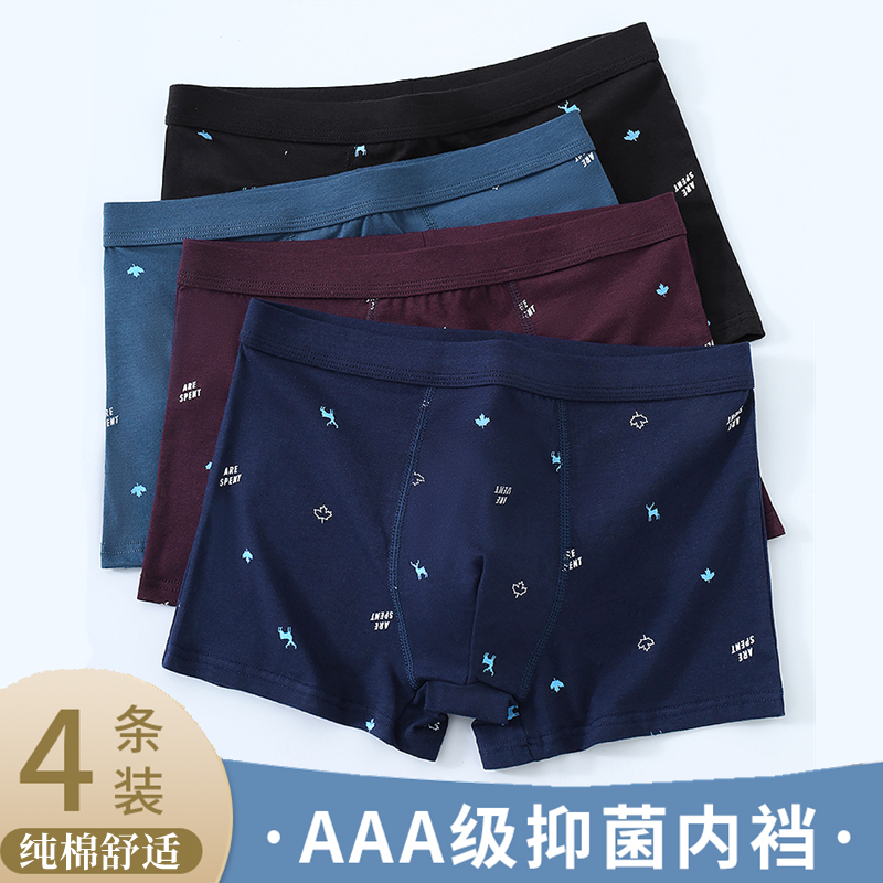 4 pack purified cotton men‘s underwear new printing boxer briefs boys sports breathable mid waist boyshorts head