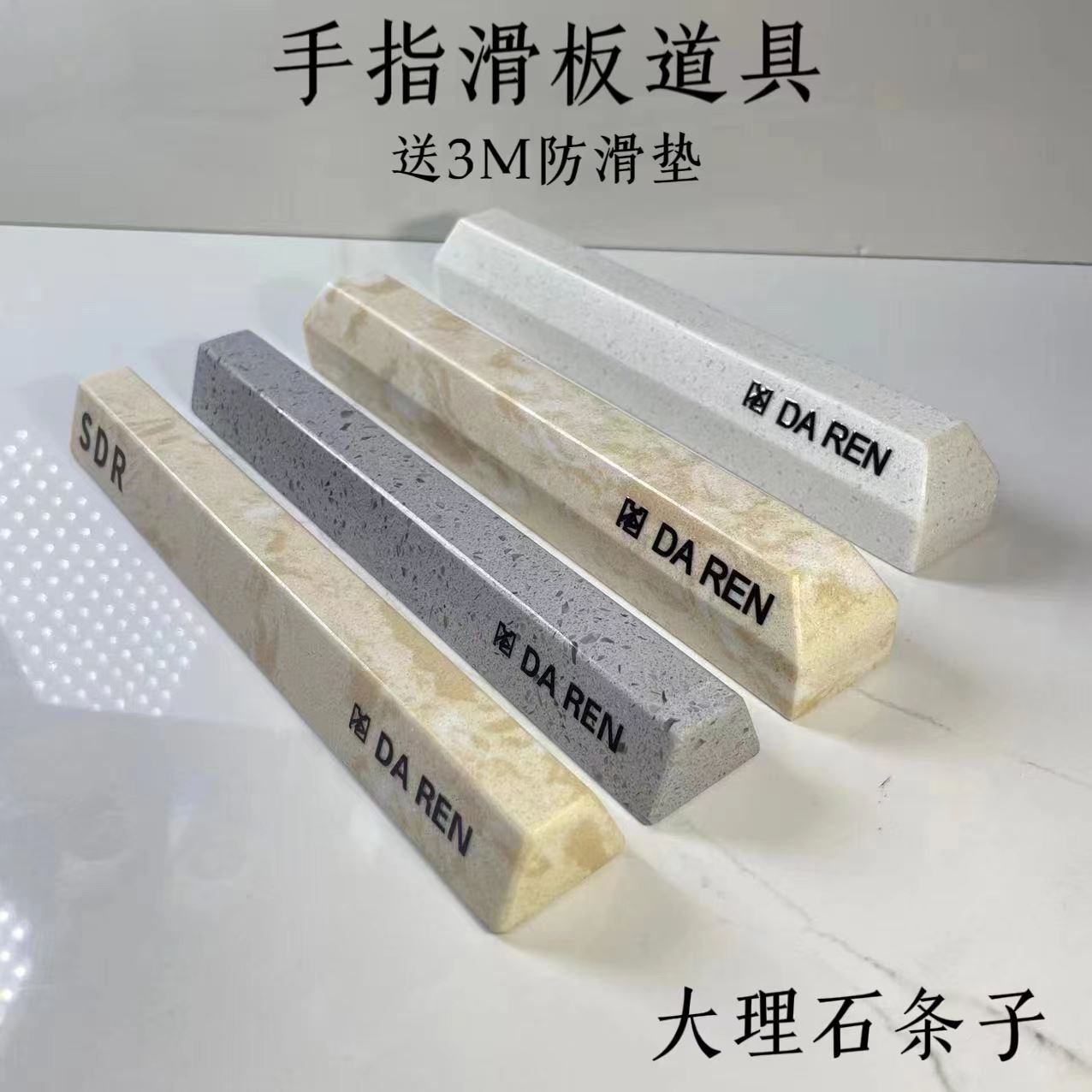 sdr finger skateboard marble strip finger skateboard box special strip good-looking professional grade cheap