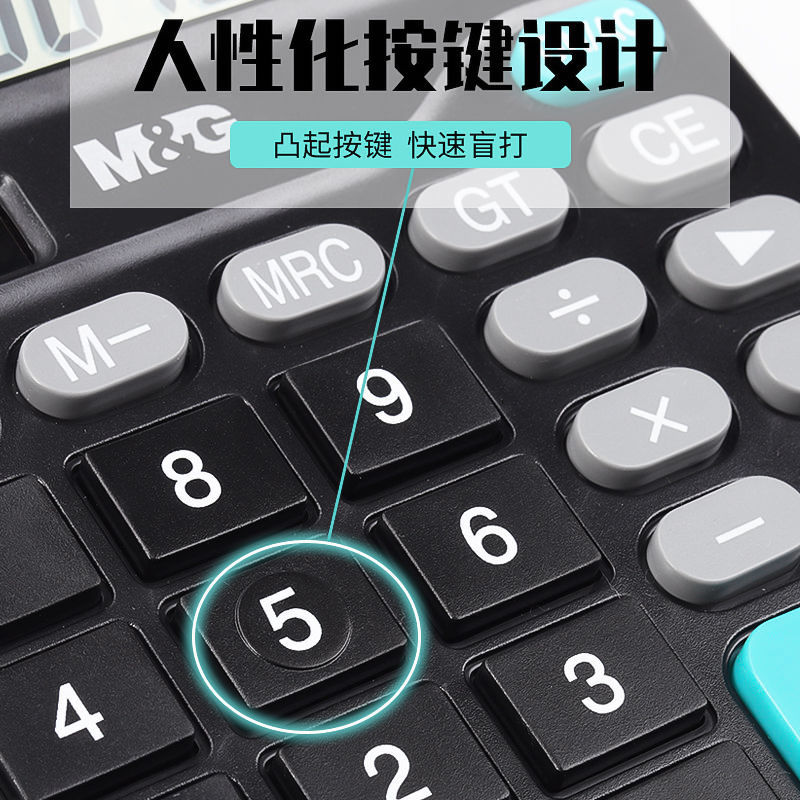 Chenguang Calculator Office Accounting Solar Energy Dual Power Calculator Students with Voice University Finance