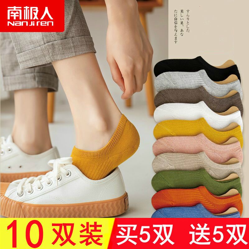 socks women‘s socks breathable thin sweat-absorbent deodorant ankle socks women‘s low-cut low-top ins silicone non-slip invisible socks